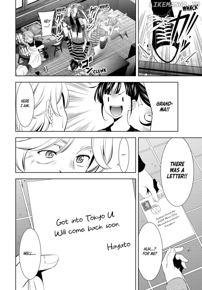 Megami no Cafe Terrace Chapter 198 image 06_optimized